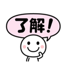 楽ちん☆ポンッと即レス！（個別スタンプ：2）