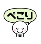 楽ちん☆ポンッと即レス！（個別スタンプ：3）