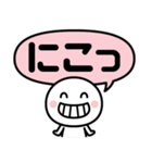 楽ちん☆ポンッと即レス！（個別スタンプ：5）
