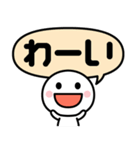 楽ちん☆ポンッと即レス！（個別スタンプ：12）