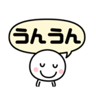 楽ちん☆ポンッと即レス！（個別スタンプ：13）