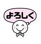 楽ちん☆ポンッと即レス！（個別スタンプ：14）