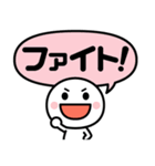 楽ちん☆ポンッと即レス！（個別スタンプ：16）
