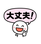 楽ちん☆ポンッと即レス！（個別スタンプ：17）
