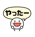 楽ちん☆ポンッと即レス！（個別スタンプ：19）