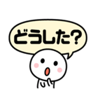 楽ちん☆ポンッと即レス！（個別スタンプ：21）