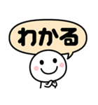 楽ちん☆ポンッと即レス！（個別スタンプ：25）