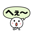 楽ちん☆ポンッと即レス！（個別スタンプ：26）