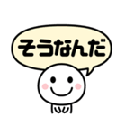 楽ちん☆ポンッと即レス！（個別スタンプ：27）