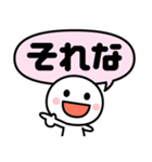 楽ちん☆ポンッと即レス！（個別スタンプ：29）
