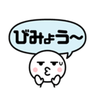 楽ちん☆ポンッと即レス！（個別スタンプ：30）