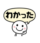 楽ちん☆ポンッと即レス！（個別スタンプ：35）