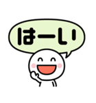 楽ちん☆ポンッと即レス！（個別スタンプ：36）