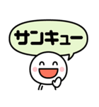 楽ちん☆ポンッと即レス！（個別スタンプ：37）
