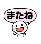 楽ちん☆ポンッと即レス！（個別スタンプ：39）
