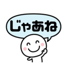 楽ちん☆ポンッと即レス！（個別スタンプ：40）