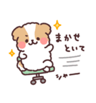 ふわふわシーズー お仕事！（個別スタンプ：22）