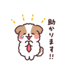 ふわふわシーズー お仕事！（個別スタンプ：23）