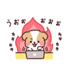 ふわふわシーズー お仕事！（個別スタンプ：34）
