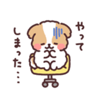 ふわふわシーズー お仕事！（個別スタンプ：37）