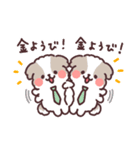 ふわふわシーズー お仕事！（個別スタンプ：39）