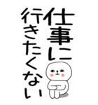 老眼でもバッチリ見える引きこもりくん＠5（個別スタンプ：2）