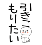 老眼でもバッチリ見える引きこもりくん＠5（個別スタンプ：7）