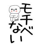 老眼でもバッチリ見える引きこもりくん＠5（個別スタンプ：24）