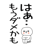 老眼でもバッチリ見える引きこもりくん＠5（個別スタンプ：33）