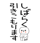 老眼でもバッチリ見える引きこもりくん＠5（個別スタンプ：39）