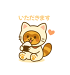 にゃんたぬ 癒しのゆるかわキグルミ猫（個別スタンプ：4）