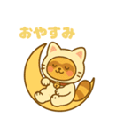 にゃんたぬ 癒しのゆるかわキグルミ猫（個別スタンプ：7）