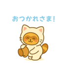 にゃんたぬ 癒しのゆるかわキグルミ猫（個別スタンプ：9）