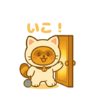 にゃんたぬ 癒しのゆるかわキグルミ猫（個別スタンプ：10）