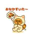 にゃんたぬ 癒しのゆるかわキグルミ猫（個別スタンプ：12）