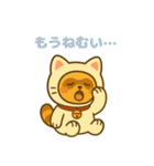 にゃんたぬ 癒しのゆるかわキグルミ猫（個別スタンプ：16）