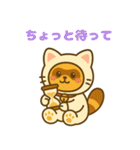 にゃんたぬ 癒しのゆるかわキグルミ猫（個別スタンプ：19）