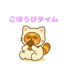 にゃんたぬ 癒しのゆるかわキグルミ猫（個別スタンプ：20）
