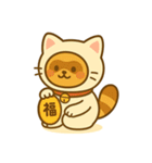 にゃんたぬ 癒しのゆるかわキグルミ猫（個別スタンプ：22）