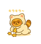 にゃんたぬ 癒しのゆるかわキグルミ猫（個別スタンプ：27）