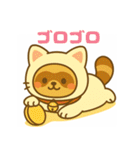 にゃんたぬ 癒しのゆるかわキグルミ猫（個別スタンプ：28）