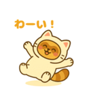 にゃんたぬ 癒しのゆるかわキグルミ猫（個別スタンプ：32）