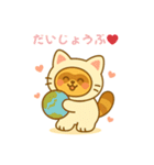 にゃんたぬ 癒しのゆるかわキグルミ猫（個別スタンプ：33）