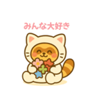 にゃんたぬ 癒しのゆるかわキグルミ猫（個別スタンプ：34）