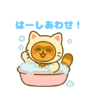 にゃんたぬ 癒しのゆるかわキグルミ猫（個別スタンプ：39）