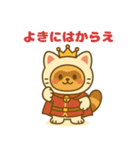 にゃんたぬ 癒しのゆるかわキグルミ猫（個別スタンプ：40）