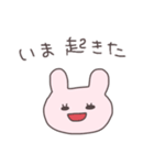 待ち合わせするうさぴこ（個別スタンプ：1）