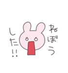 待ち合わせするうさぴこ（個別スタンプ：3）