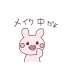 待ち合わせするうさぴこ（個別スタンプ：4）
