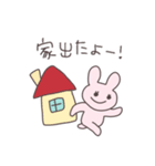 待ち合わせするうさぴこ（個別スタンプ：6）